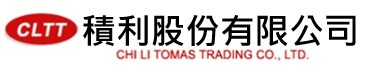 積利有限公司